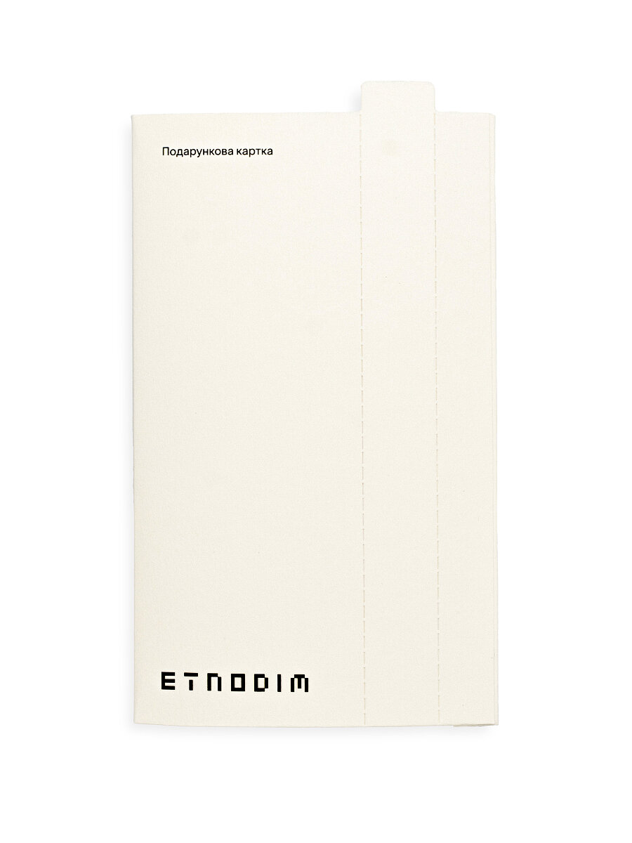 Подарункова картка Etnodim [0]