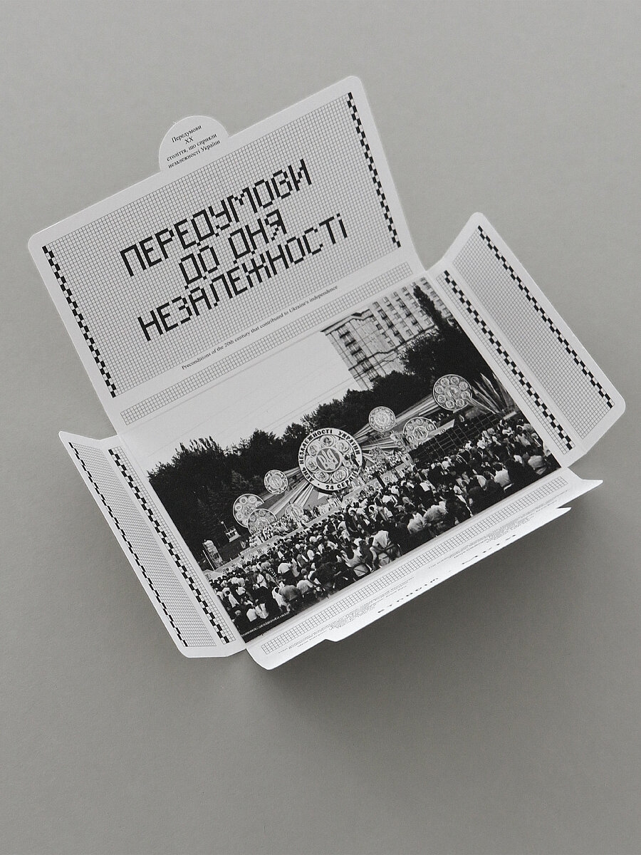 Подарунковий сет листівок Etnodim x Мрія Catalogue [0]