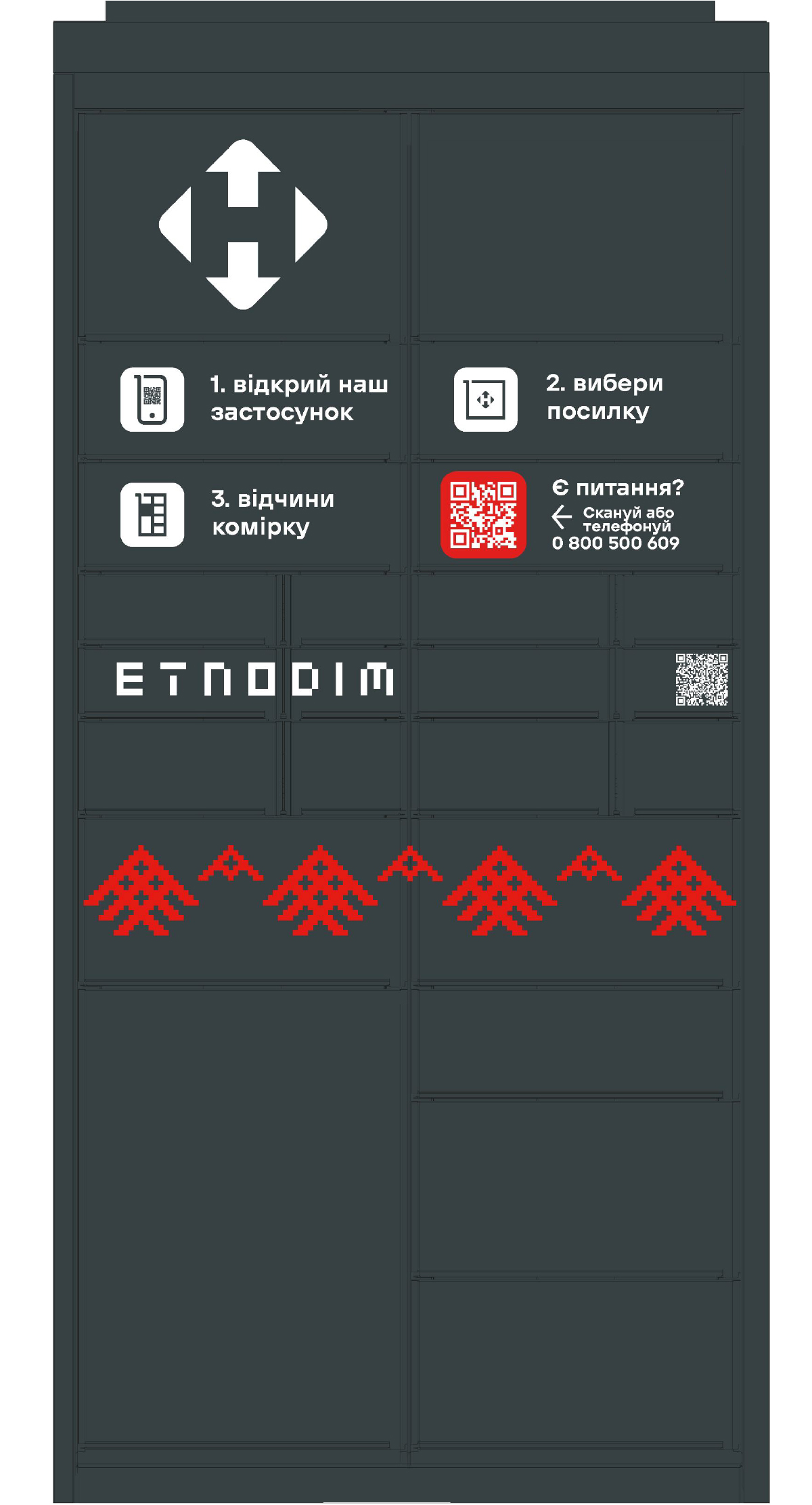Схід України