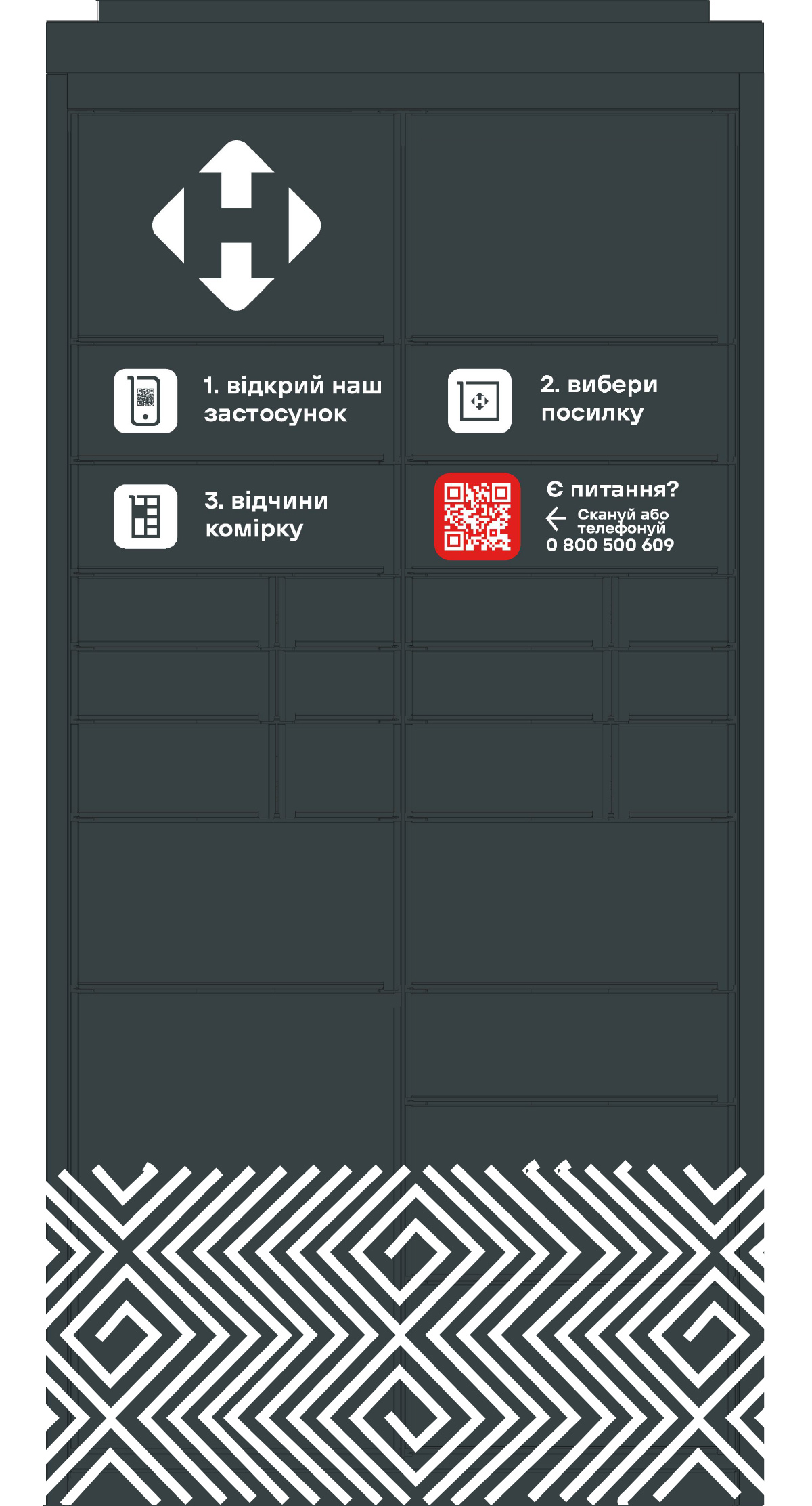 Схід України